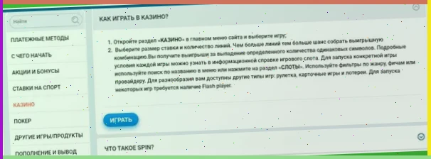 Законодательные аспекты использования **зеркал** букмекерских контор